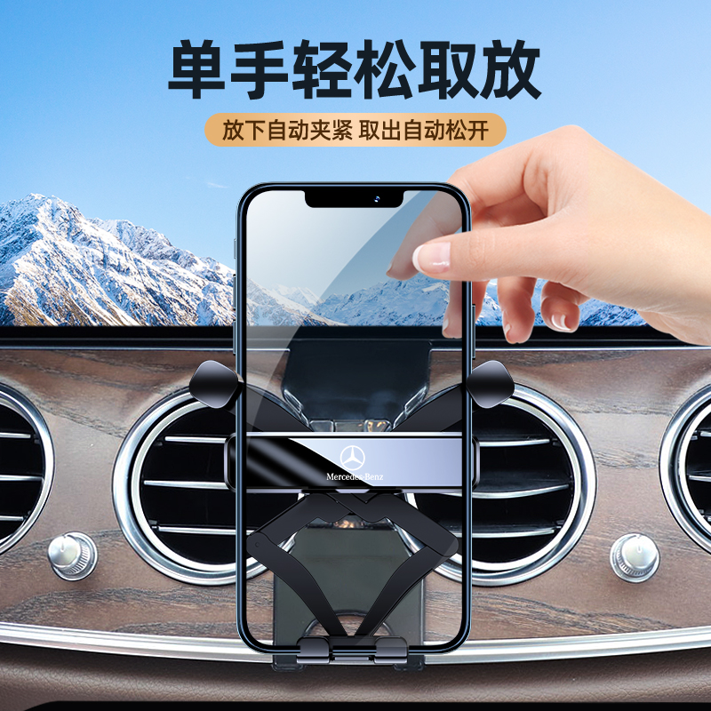 2023新款奔驰e级专用支架0