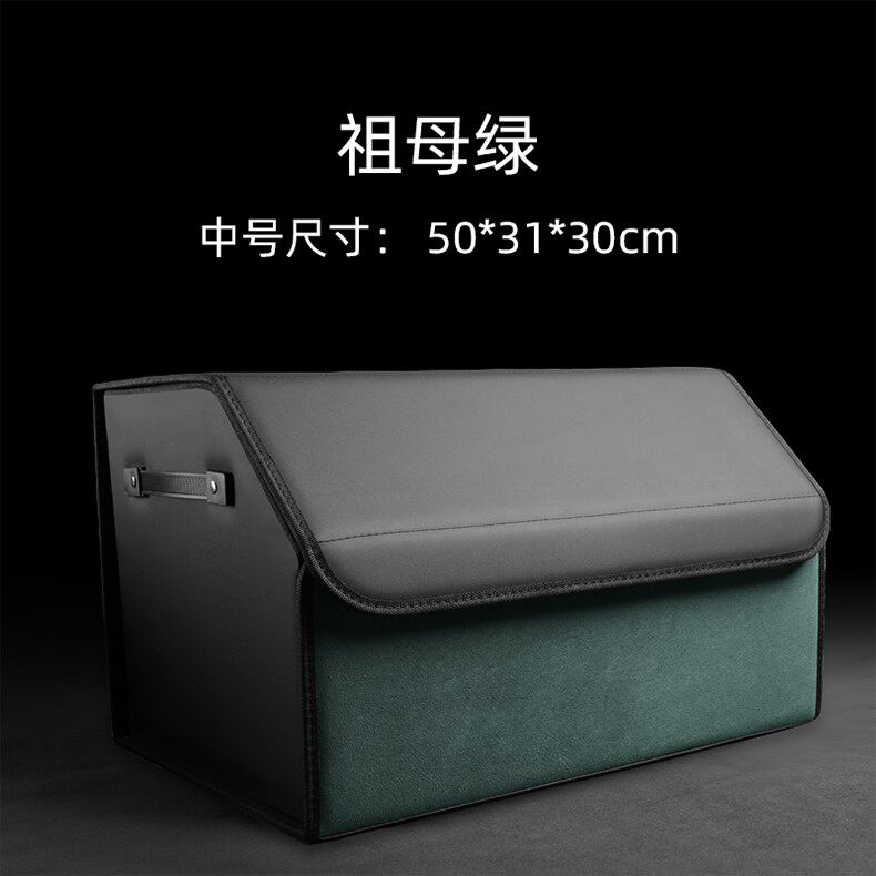 大众迈腾id3途岳后备箱内饰用品