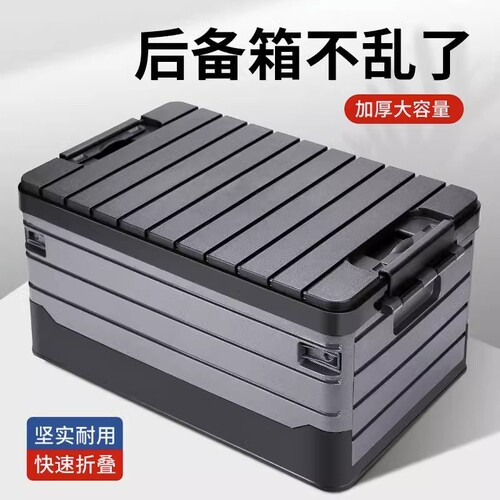 适用于丰田后备箱汉兰达