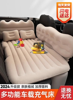 比亚迪汉DM秦PRO/EV改床车L3G3G5G6车载后排气垫床充气床睡垫床垫