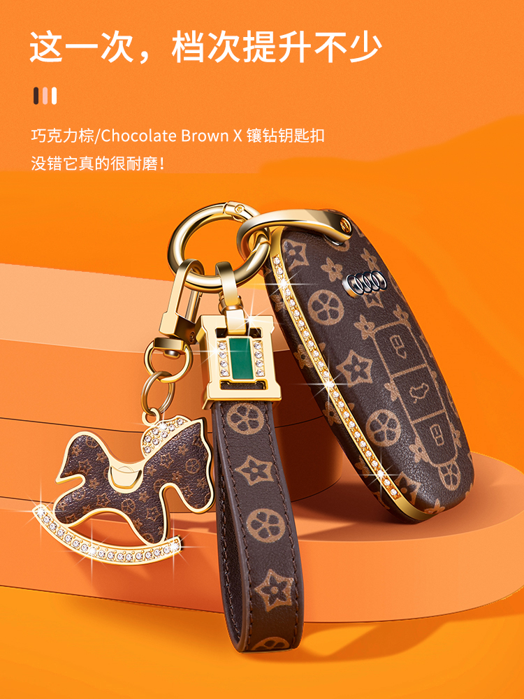 适用2021奥迪a6l钥匙壳女士真皮