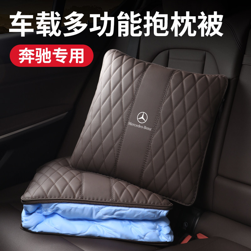 适用奔驰车载抱枕被E级CS3