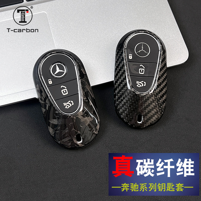 奔驰迈巴赫S级S480580锻碳纤维