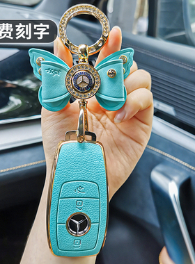 奔驰AMGGT钥匙套gt50包gls450壳gle350扣e300l女c260l车glaglbglc