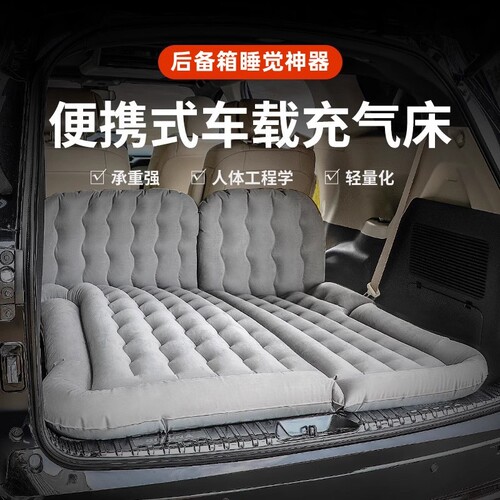 奥迪q5L专用汽车内后备箱充气床后座睡觉后排睡垫SUV车载气垫床垫