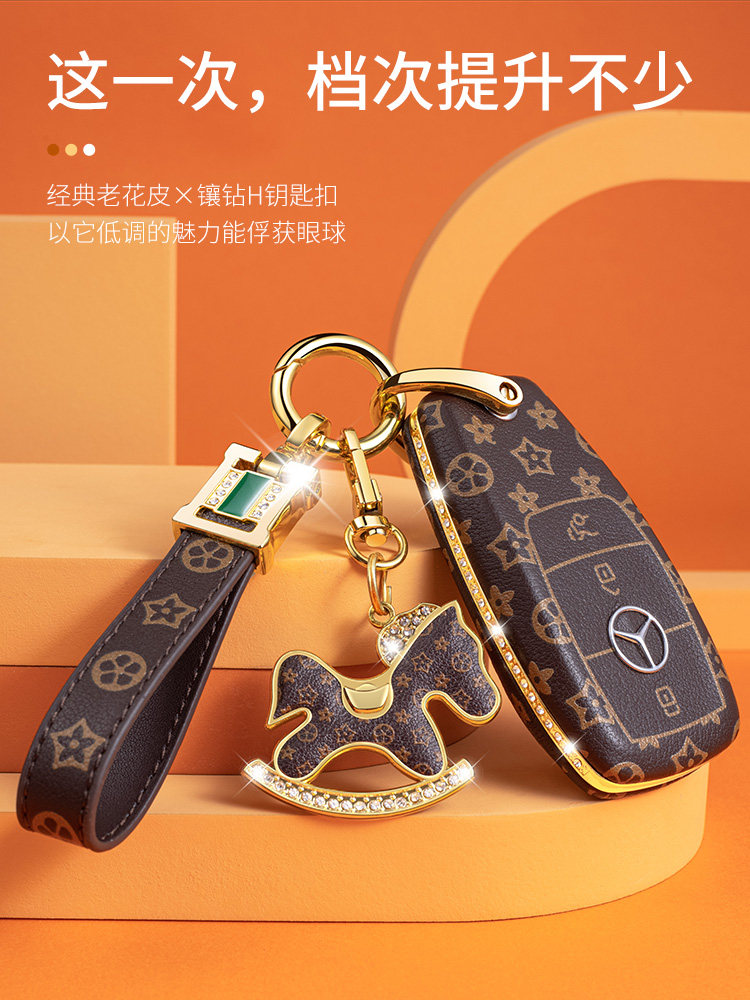 奔驰钥匙E级G级S级A级女士高档