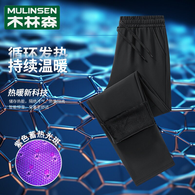 木林森热能科技加绒加厚休闲裤男保暖防水直筒长裤黑色抽绳运动裤