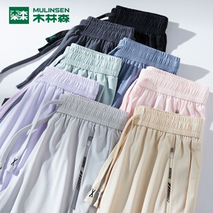 木林森夏季薄款速干冰丝裤女夏天宽松束脚裤子九分防晒运动休闲裤