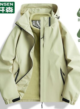 木林森冲锋衣男女2024新款登山服三合一防风防水秋冬潮牌情侣外套