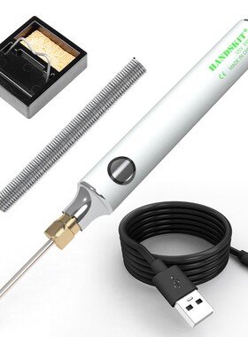 5V8W低压 便携式 迷你USB电烙铁户外高空作业可配充电宝handskit