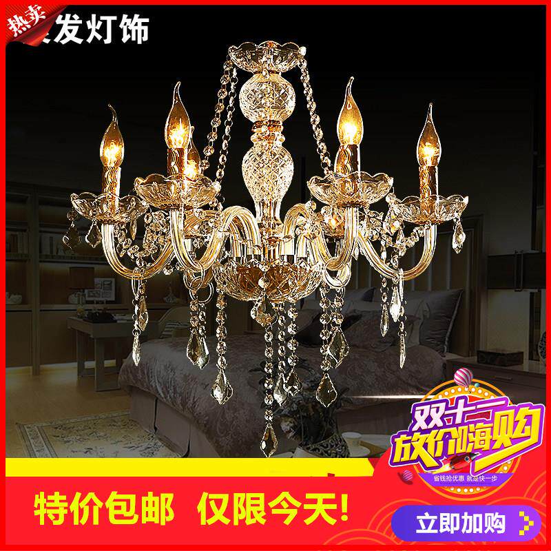 剩2小时！欧式水晶吊灯客厅卧室餐厅饭店婚庆金色蜡烛水晶灯具简