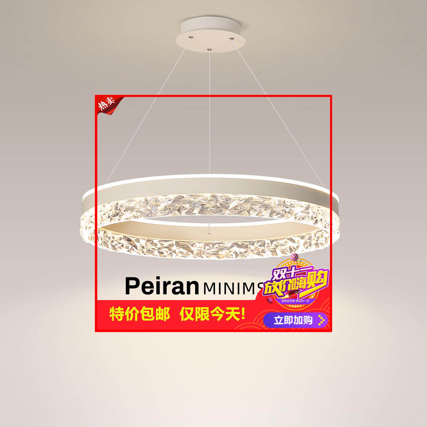 剩2小时！后现代简约吊灯