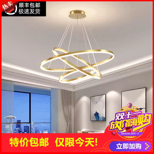 剩2小时！客厅吊灯2026年