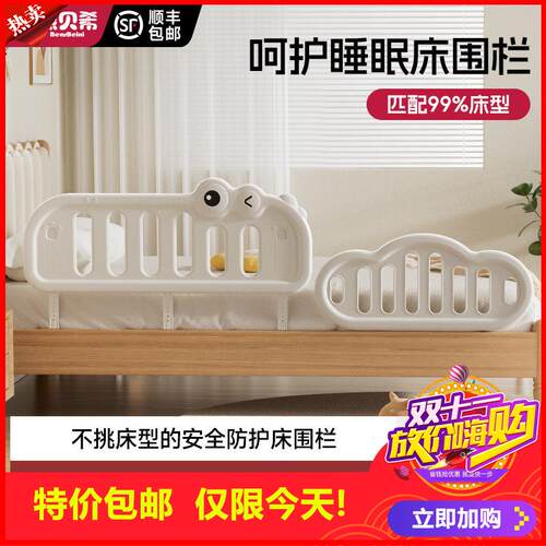 剩2小时！可调高度奶白色