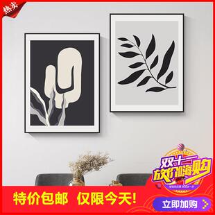 剩2小时！北欧简约客厅组合装饰画高级感ins风饭厅挂画抽象双联艺