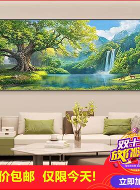 剩2小时！2026装饰画风水
