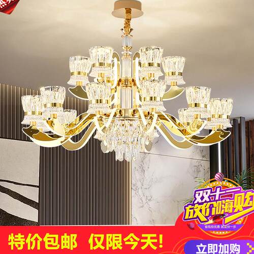 剩2小时！2026新款客厅吊