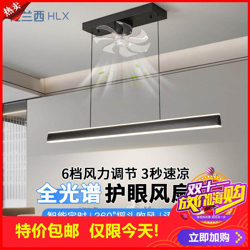 剩2小时！极简饭厅吧台带