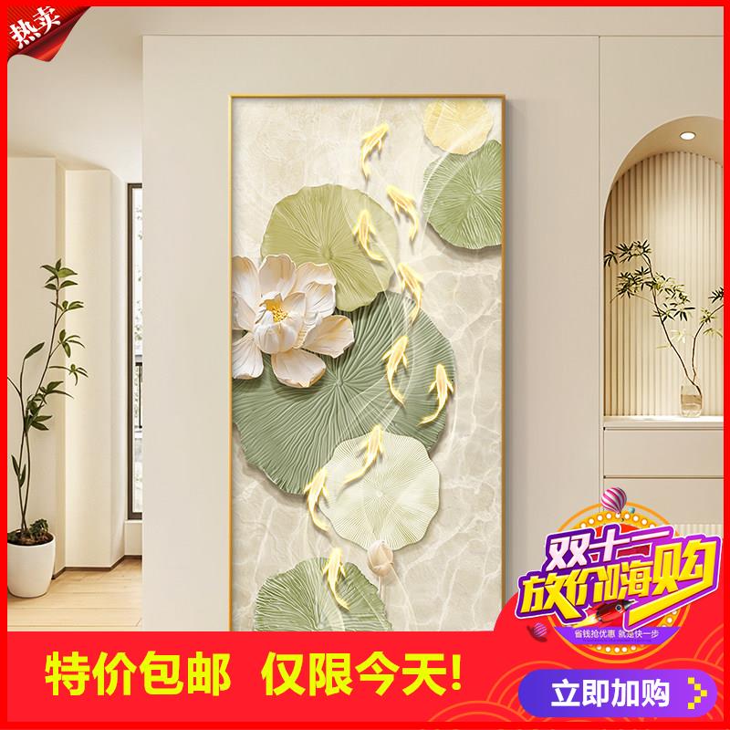 剩2小时！九鱼图荷花立体图片
