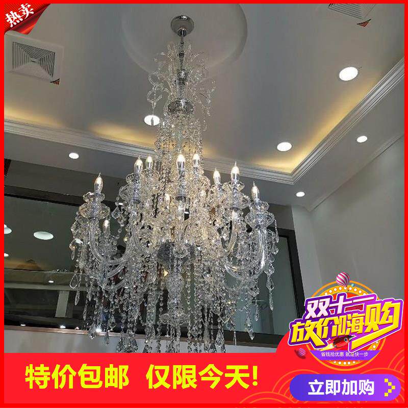 剩2小时！欧式复式楼大吊灯高档别墅客厅水晶灯旋转楼梯大堂酒店