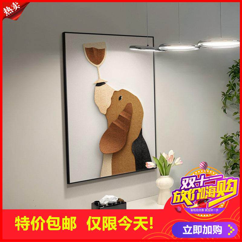 剩2小时！现代简约轻奢餐