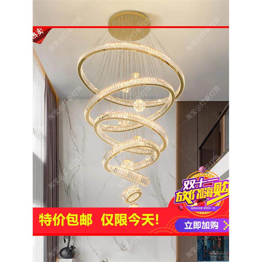 剩3小时！别墅中空客厅大型吊灯豪华建筑中层高水晶吉普赛双层建