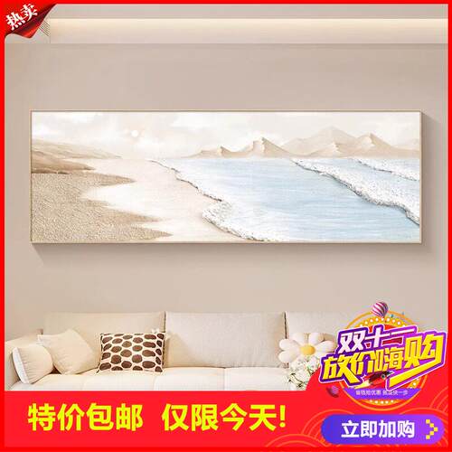 剩2小时！简约奶油客厅装