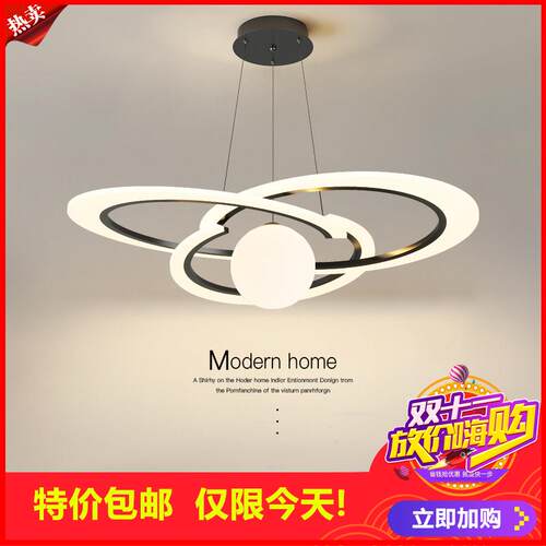 剩2小时！意式极简客厅主