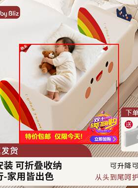 剩2小时！免组装便携式床