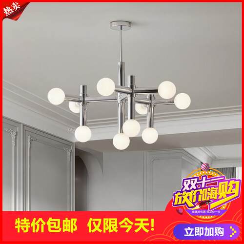 剩2小时！设计师中古包豪