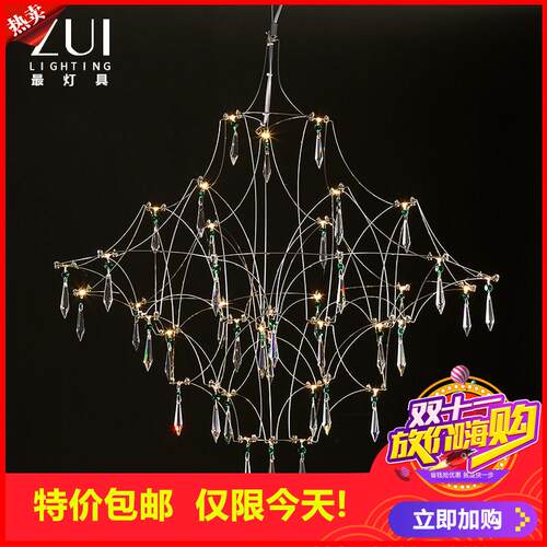 剩2小时！新款光立方满天