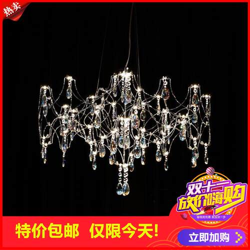 剩2小时！法式埃及水晶吊