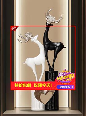剩2小时！福禄双全轻奢落