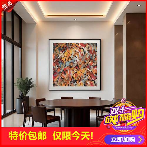剩2小时！彩色波洛克线条