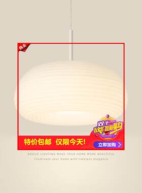 剩2小时！餐厅吊灯北欧奶
