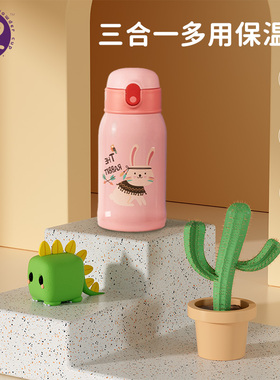 a2儿童保温杯316食品级带吸管小学生幼儿园男女孩水杯子官方正品