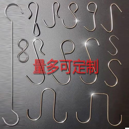 s型挂钩不锈钢毛巾钩厨房S钩挂衣帽公交车多功能便携双向挂钩双头