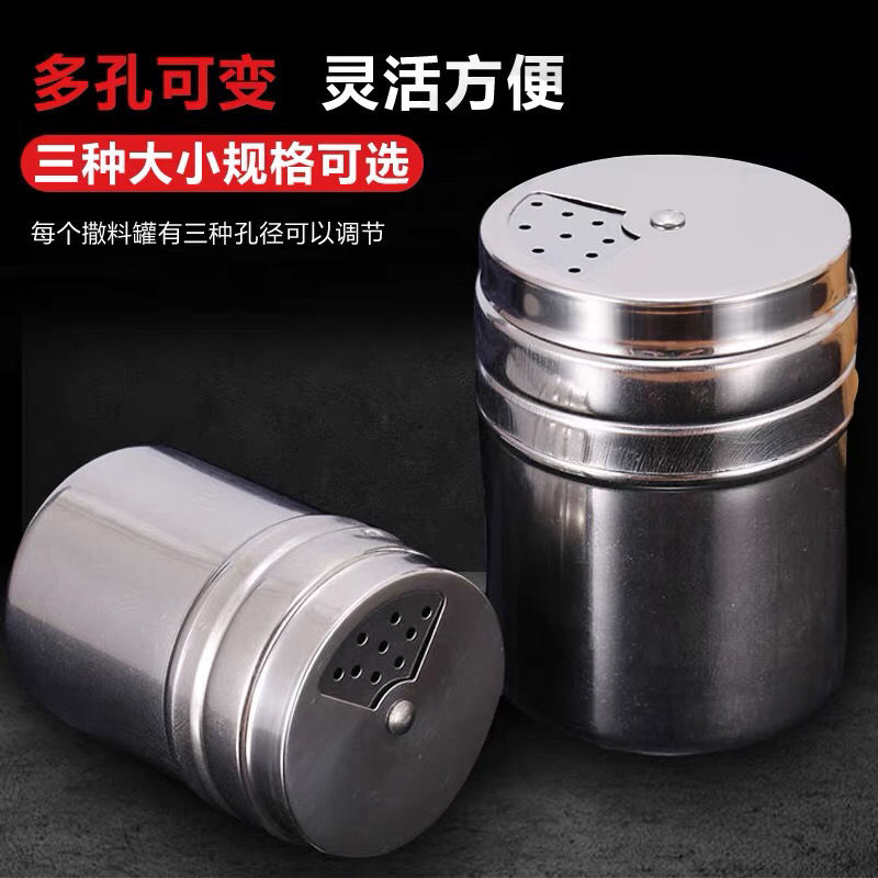 不锈钢调料罐调味瓶烧烤孜然辣椒胡椒粉旋转盖撒料家用调料盒牙签