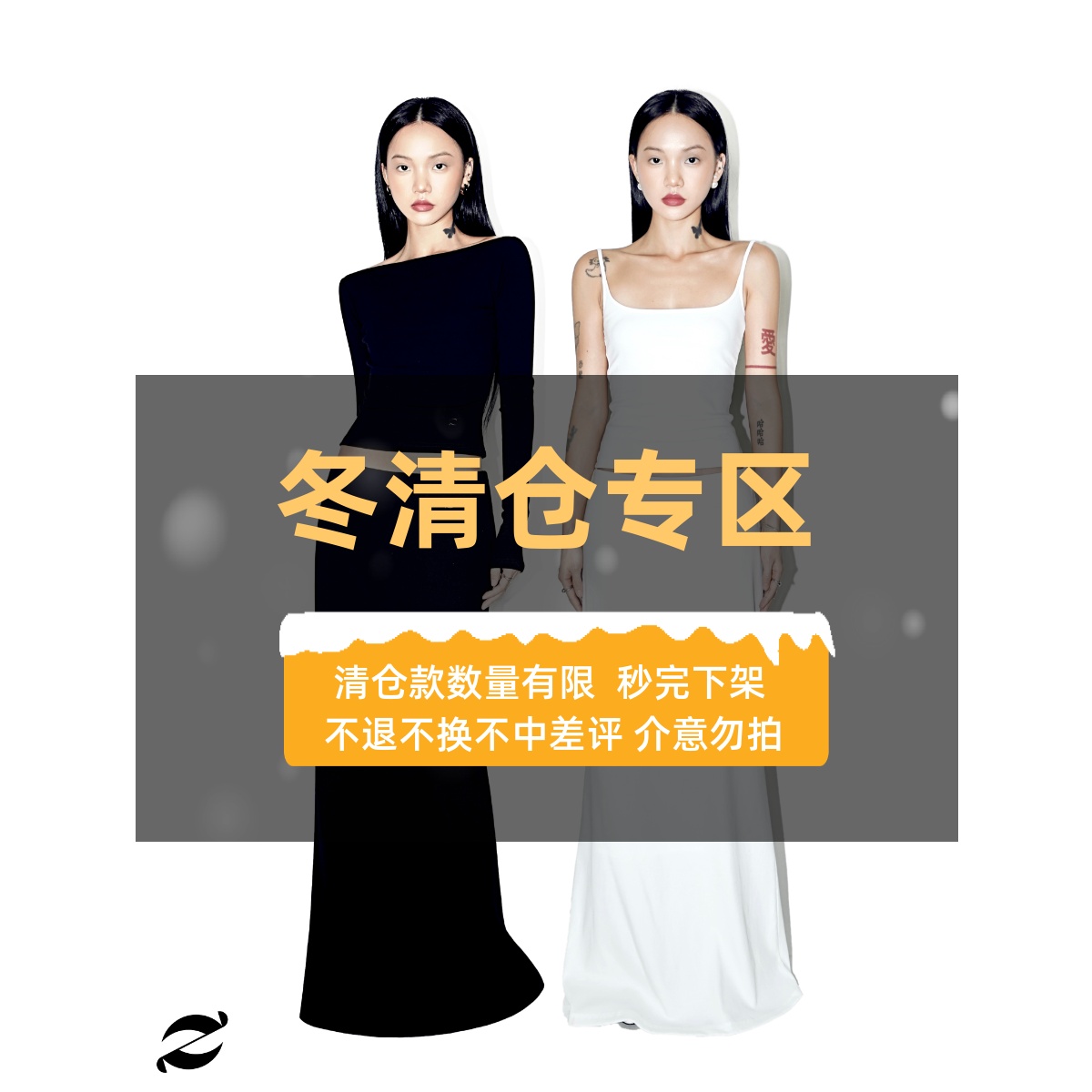 ZAGAGA｜原创超低腰优雅长半身裙