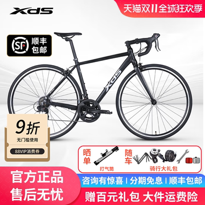 喜德盛公路车轻量化14速精准变速
