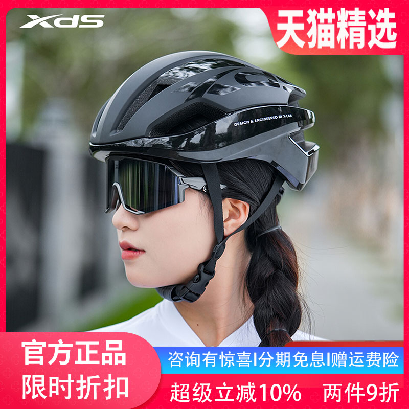 喜德盛骑行头盔ZX15进口PC材料高级防护时尚耐用透气骑行装备