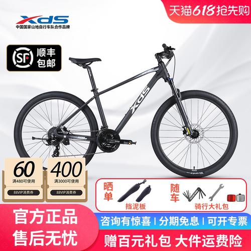 前后油压碟刹，27.5寸轮毂，高性价比山地车