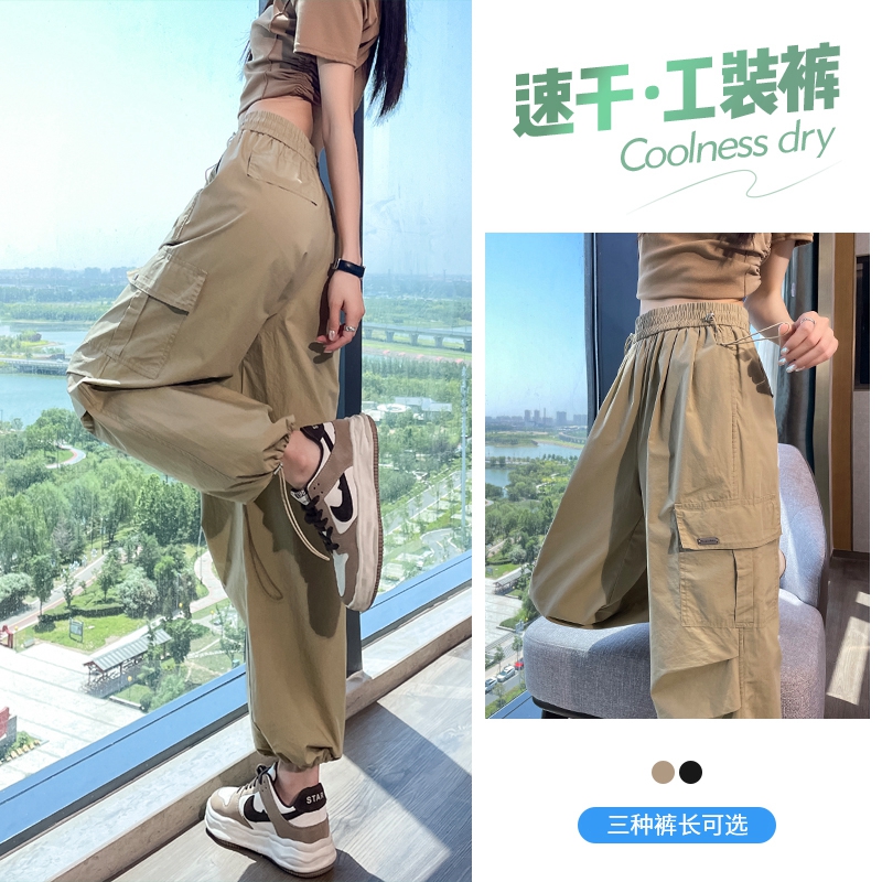 实拍现货速干工装裤女2025夏季薄款高腰透气速干裤九分哈伦运动裤
