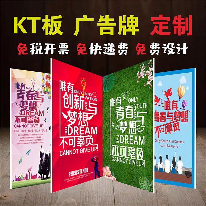 多仓发kt板定制订制白板白色广告空白泡沫展板塑料板雪弗板制作