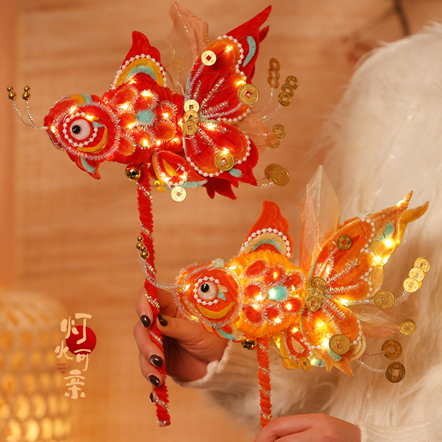 新年锦鲤鱼灯儿童玩具春节礼物扭扭棒手工diy材料春节灯笼花灯,节庆用品/礼品,灯笼材料包,淘宝优惠券,粉丝福利购,淘宝优惠卷