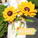 扭扭棒花束向日葵玫瑰花手工编织diy材料毛根送老师教师节礼物