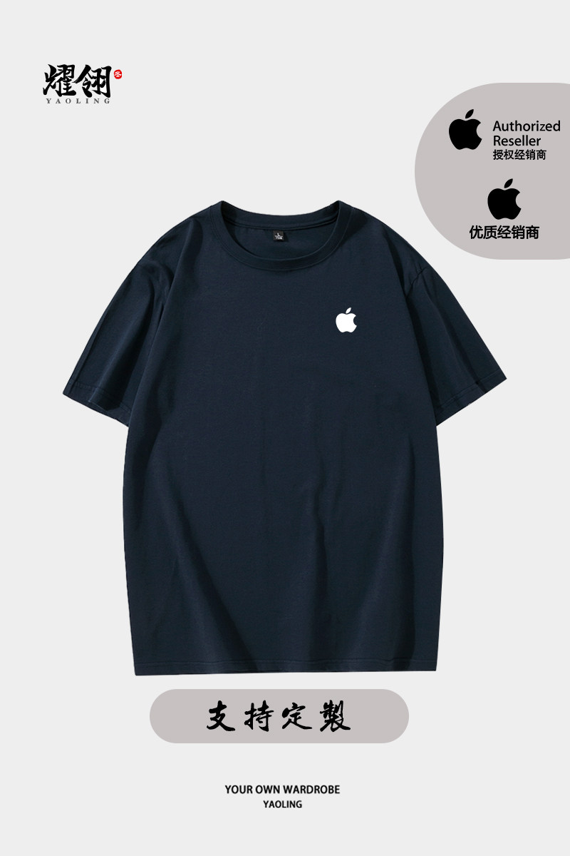 定制苹果工作服短袖夏季圆领纯棉T恤diy男女员工apple专卖店工装