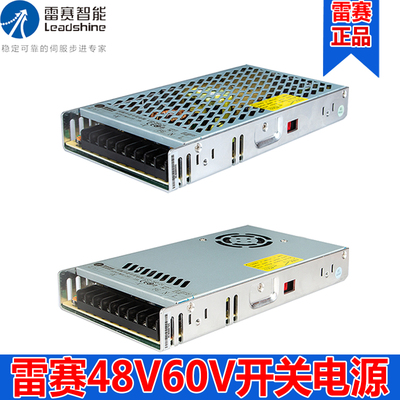 雷赛步进电机驱动器专用开关电源