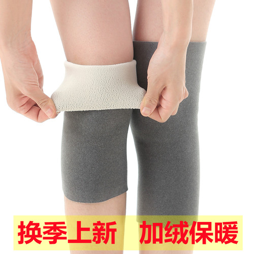 护膝男女士加绒保暖防寒专用神器