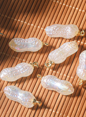 女人鱼姬花生形状合金吊坠